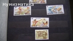 Продавам марки 16