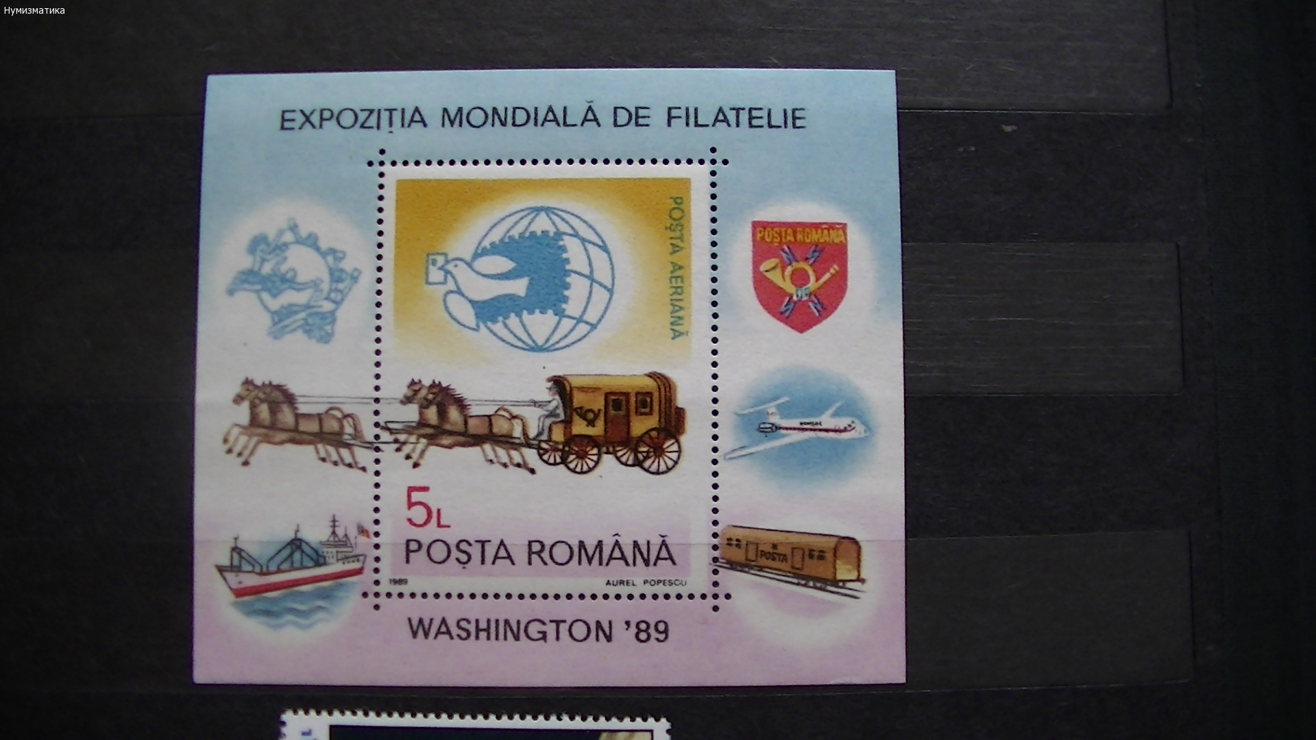Продавам марки 18