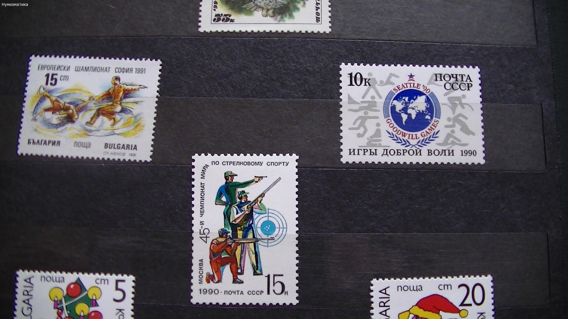 Продавам марки 19