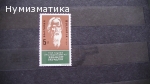 Продавам марки 19
