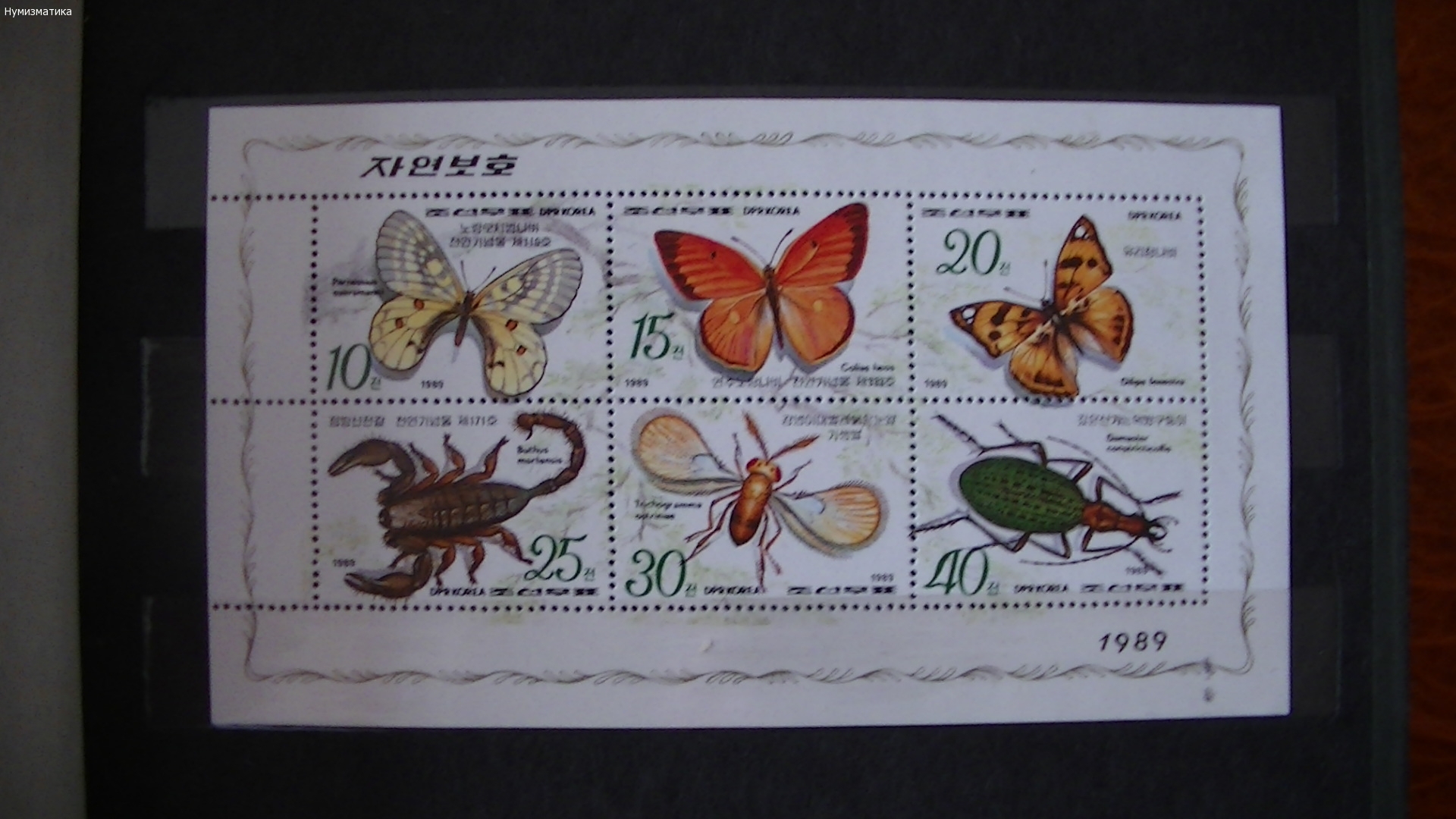 Продавам марки 22