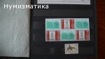 Продавам марки 22