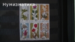 Продавам марки 22