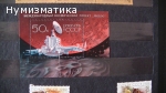 Продавам марки 24