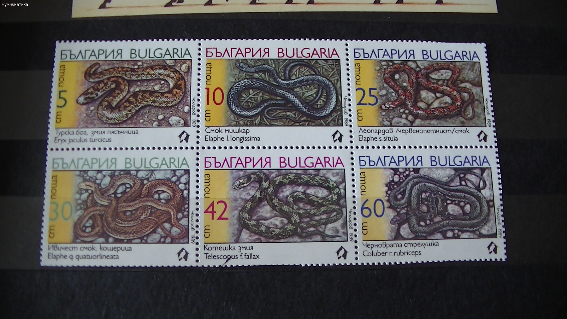Продавам марки 27