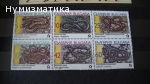 Продавам марки 28