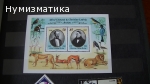 Продавам марки 29