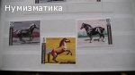 Продавам марки 2