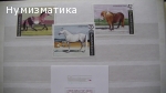 Продавам марки 2