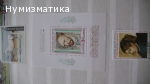 Продавам марки 2