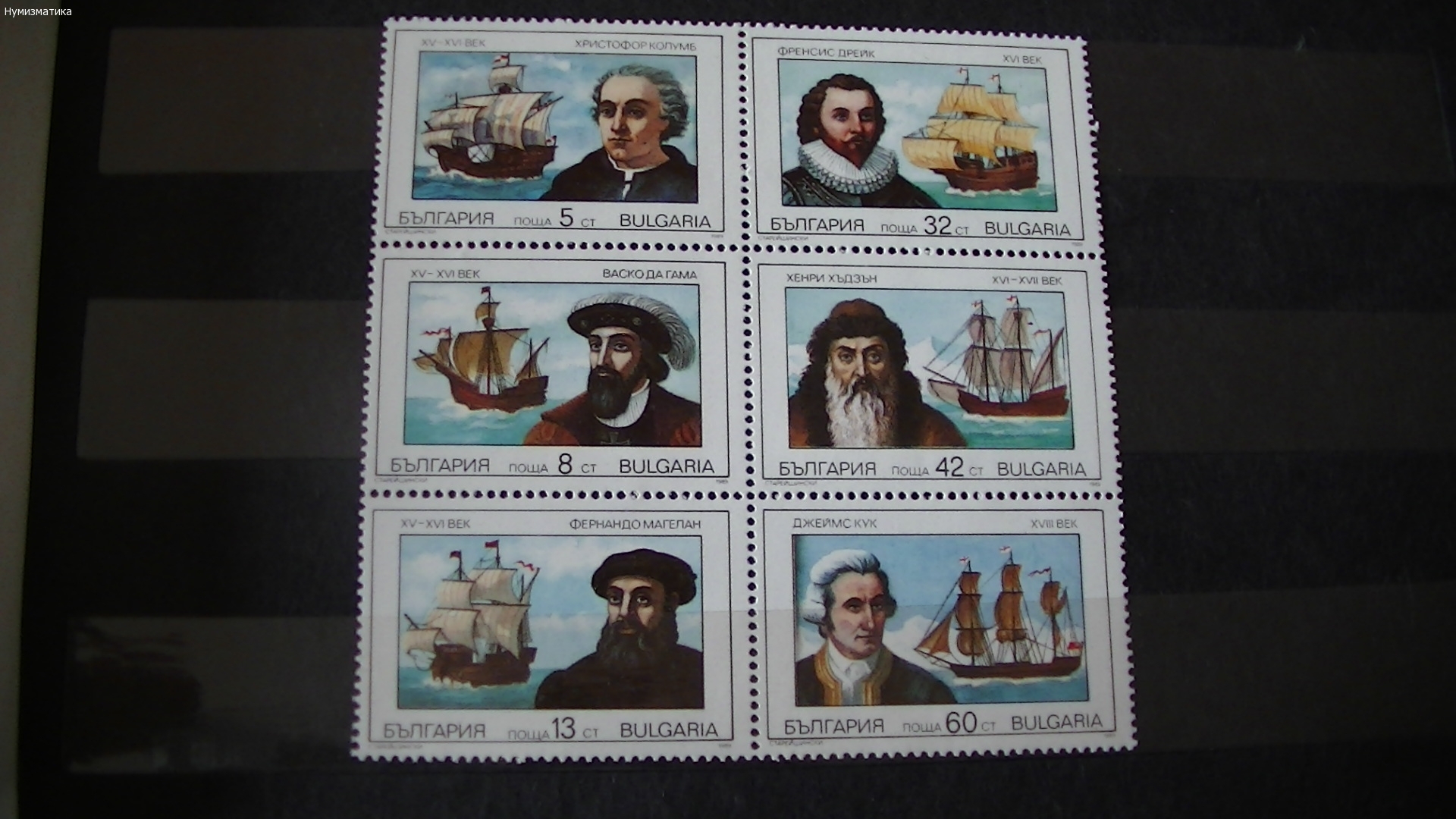 Продавам марки 31