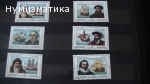 Продавам марки 31