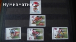 Продавам марки 31