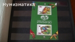 Продавам марки 31