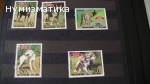 Продавам марки 32