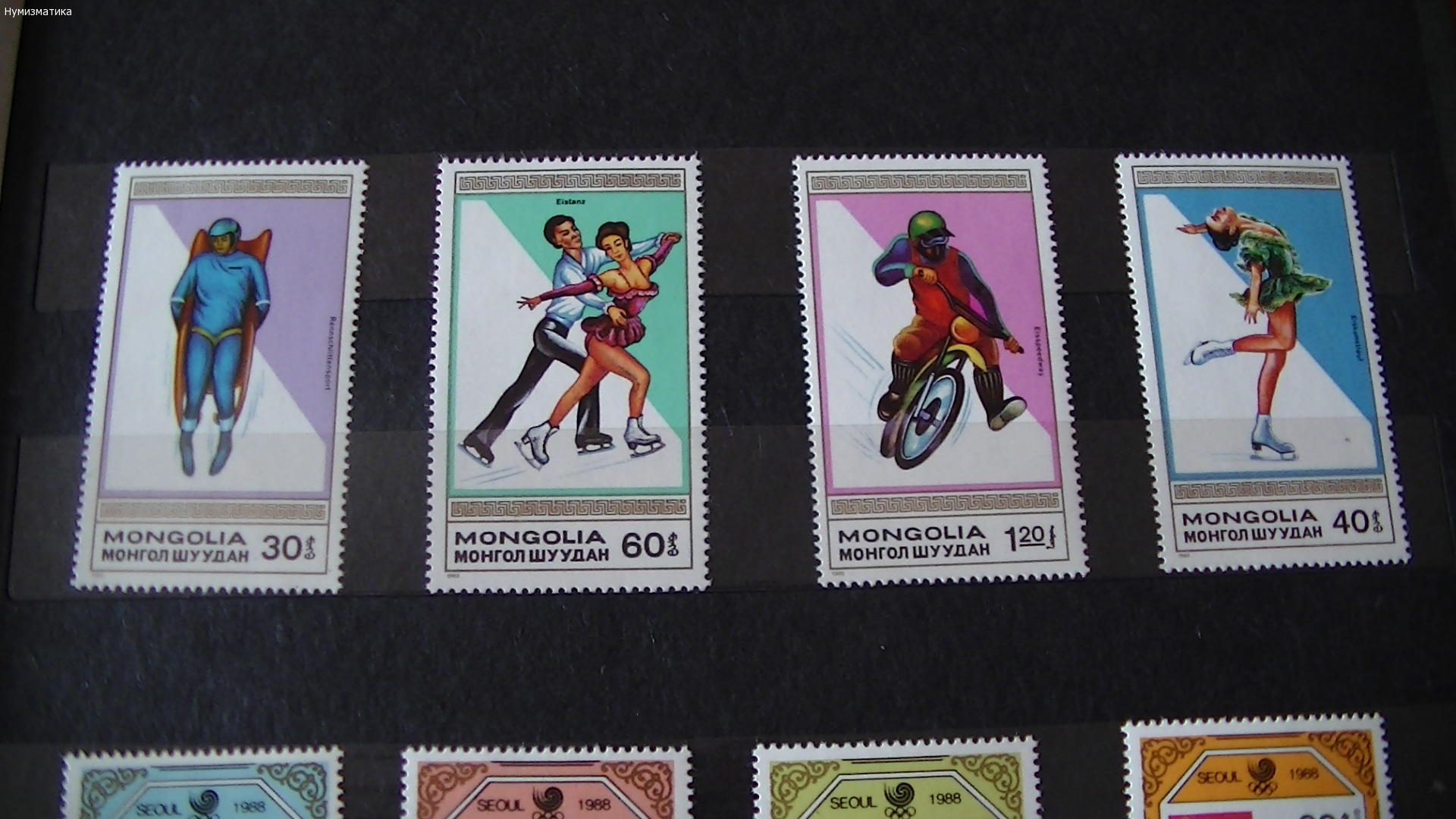 Продавам марки 33