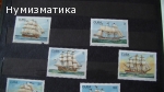 Продавам марки 33