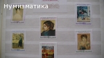 Продавам марки 3