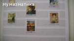 Продавам марки 3