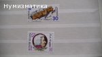 Продавам марки 5