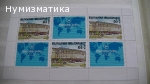 Продавам марки 5