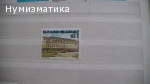 Продавам марки 6