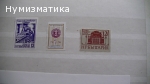 Продавам марки 6