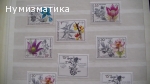Продавам марки 8