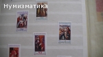 Продавам марки 9