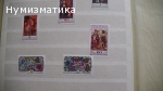 Продавам марки 9