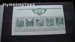 Продавам марки 9