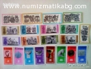 Продавам пощенски марки