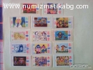 Продавам пощенски марки