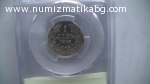 Сертифициран 1 лев 1916 г. (ИСТИНСКИ)