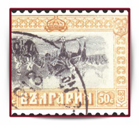 Марки